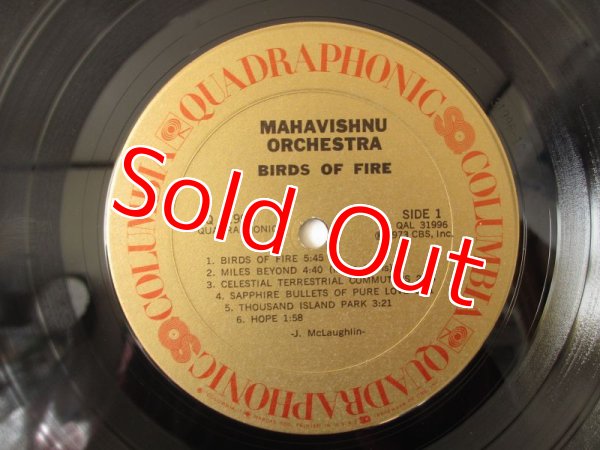 画像3: Mahavishnu Orchestra / Birds Of Fire (Quadraphonic) (3)