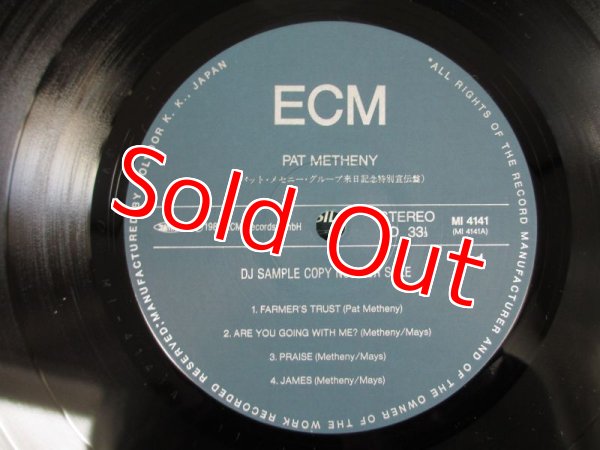 画像3: Pat Metheny / Pat Metheny (DJ Sample Copy Not For Sale) (3)