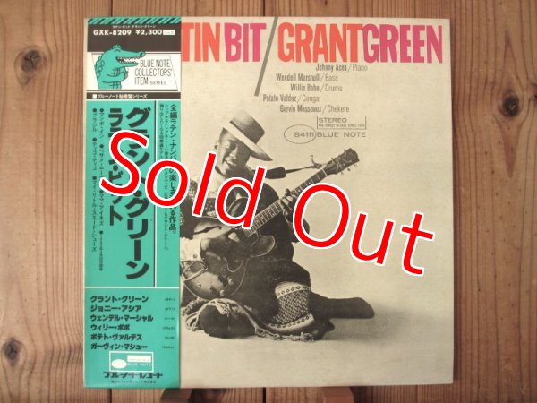 画像1: Grant Green / The Latin Bit (1)