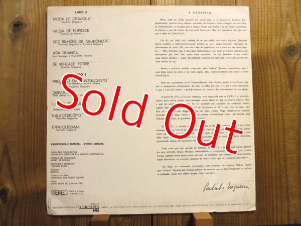 画像2: Paulinho Nogueira / Moda De Craviola (2)