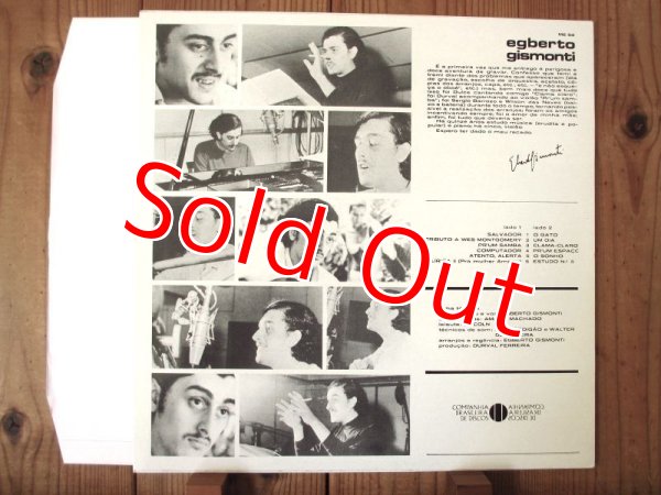 画像2: Egberto Gismonti / Egberto Gismonti (2)