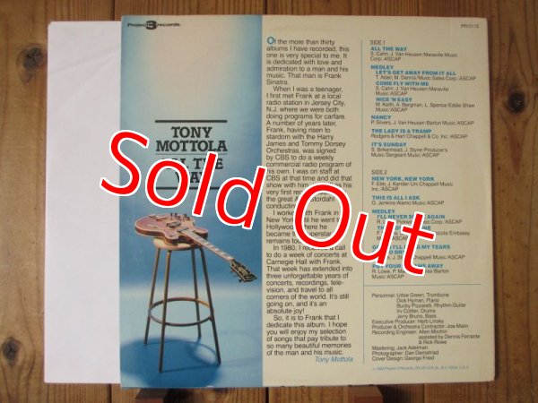 画像2: Tony Mottola / All The Way (2)