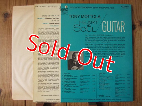 画像3: Tony Mottola / Heart & Soul (3)