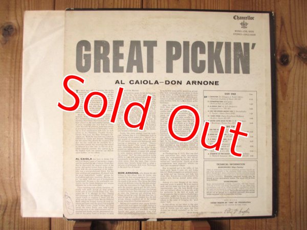 画像2: Al Caiola & Don Arnone / Great Pickin' (2)