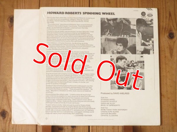 画像2: Howard Roberts / Spinning Wheel (2)