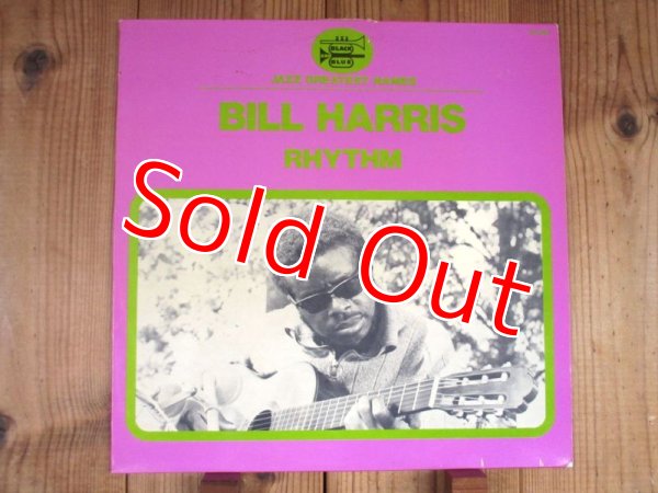 画像1: Bill Harris / Rhythm (1)