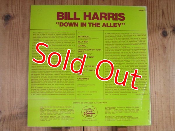 画像2: Bill Harris / Down In The Alley (2)