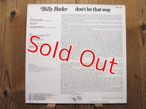 画像2: Billy Butler / Don't Be That Way (2)