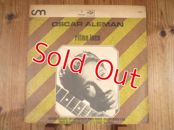 画像1: Oscar Aleman / Ritmo Loco (1)