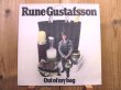 画像1: Rune Gustafsson / Out Of My Bag (1)