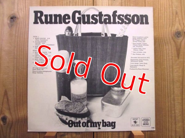 画像2: Rune Gustafsson / Out Of My Bag (2)