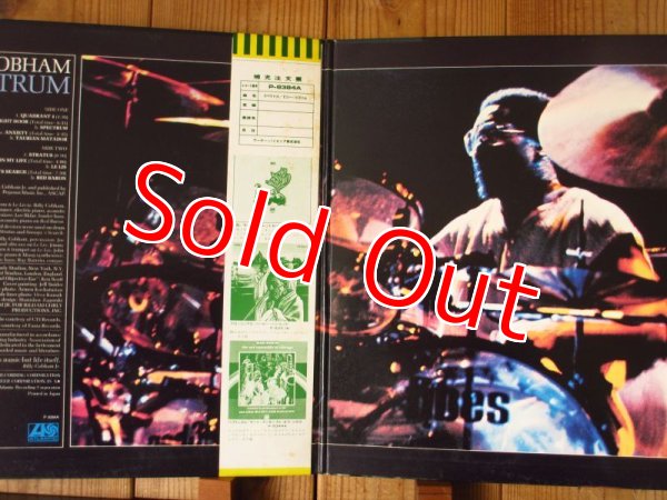 画像2: Billy Cobham / Spectrum (2)