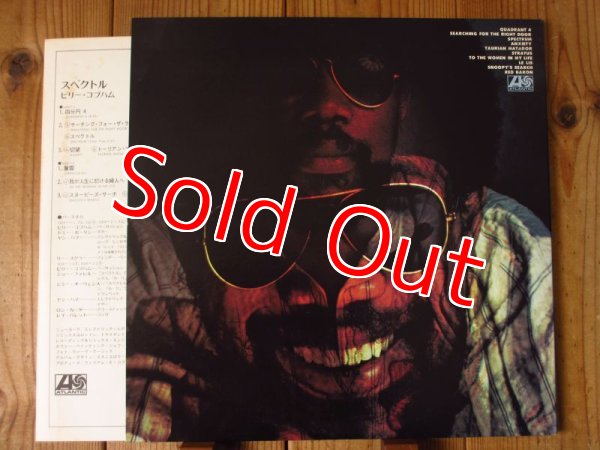 画像3: Billy Cobham / Spectrum (3)
