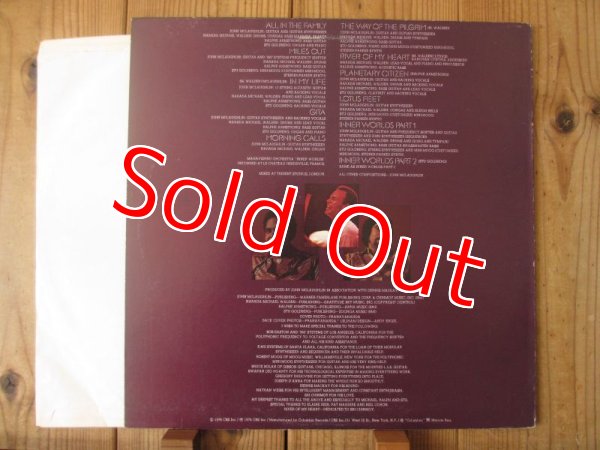 画像2: Mahavishnu Orchestra - John McLaughlin / Inner Worlds (2)