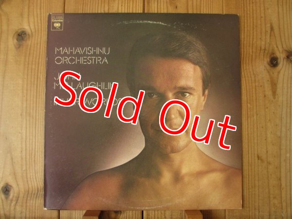 画像1: Mahavishnu Orchestra - John McLaughlin / Inner Worlds (1)