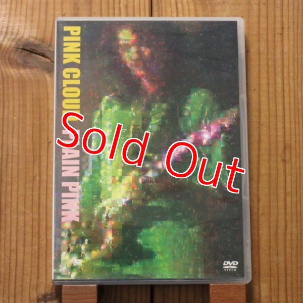 画像1: Pink Cloud / Plain Pink (1)