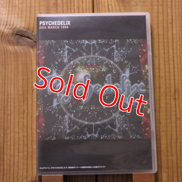 画像1: Psychedelix / 20th March 1994 (1)