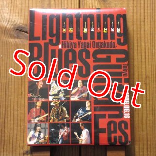 V.A. (Char, 山岸潤史, 仲井戸Chabo麗市, 石田長生, 大村憲司, etc