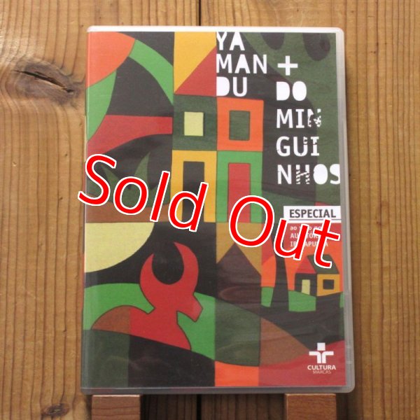 画像1: Yamandu Costa + Dominguinhos / Especial Yamandu E Dominguinhos : Ao Vivo No Ibirapuera (1)