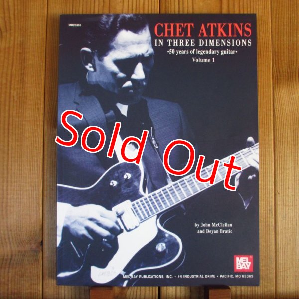 画像1: Chet Atkins / In Three Dimensions - 50 Years of Legendary Guitar Vol.1 (1)