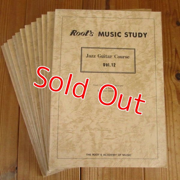 画像1: 沢田駿吾 / Root's Music Study ジャズギター教則本 Jazz Guitar Course Vol.1~12 全12巻 (1)