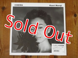 村治佳織 / パストラル - Guitar Records