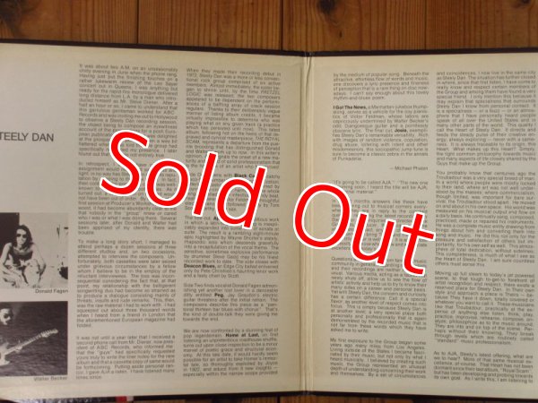 画像2: Steely Dan / Aja (2)