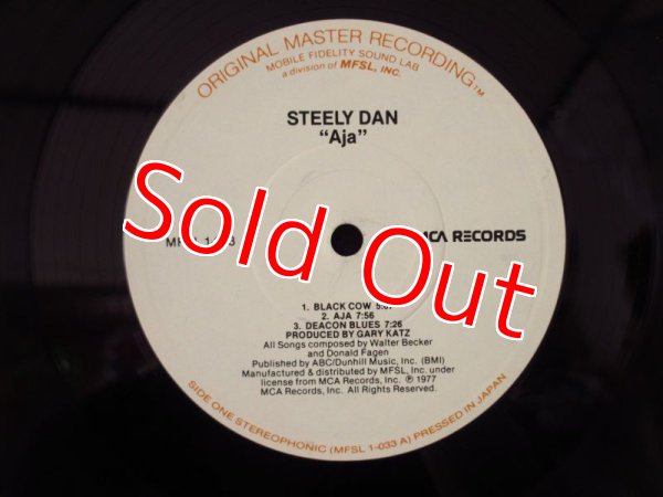 画像4: Steely Dan / Aja (4)