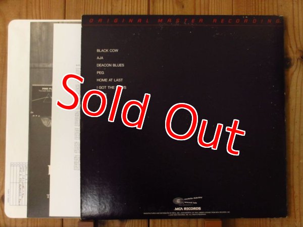 画像3: Steely Dan / Aja (3)