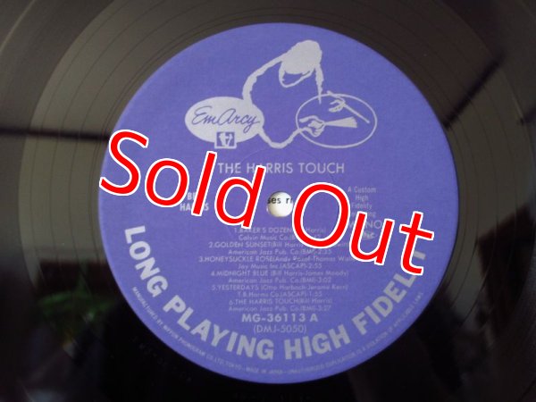 画像3: Bill Harris / The Harris Touch (3)