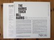画像2: Bill Harris / The Harris Touch (2)