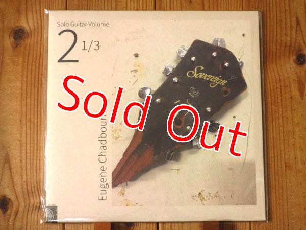 画像1: 世界400枚限定プレス！アヴァン・カントリーブルース・ギタリストのユージンチャドバーン2019年ソロギターアルバム！■Eugene Chadbourne / Solo Guitar Volume 2-1/3 (1)