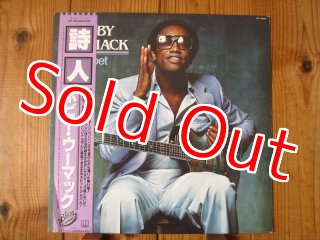 Bobby Womack / The Poet - Guitar Records