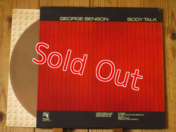 画像3: George Benson / Body Talk (3)