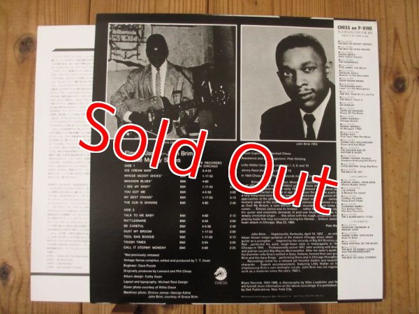 画像2: Elmore James - John Brim / Whose Muddy Shoes (2)