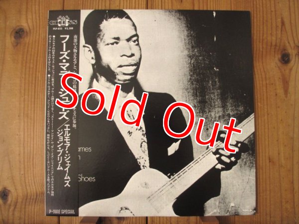 画像1: Elmore James - John Brim / Whose Muddy Shoes (1)