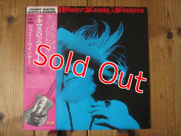 画像1: Johnny Winter / Saints & Sinners (1)
