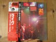 画像1: Johnny Winter And / Johnny Winter And Live (1)