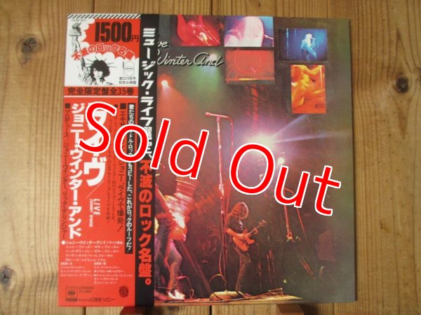 画像1: Johnny Winter And / Johnny Winter And Live (1)
