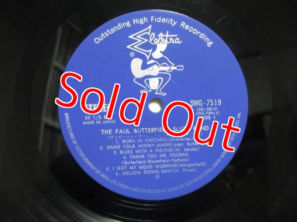 画像3: The Butterfield Blues Band / The Paul Butterfield Blues Band (3)