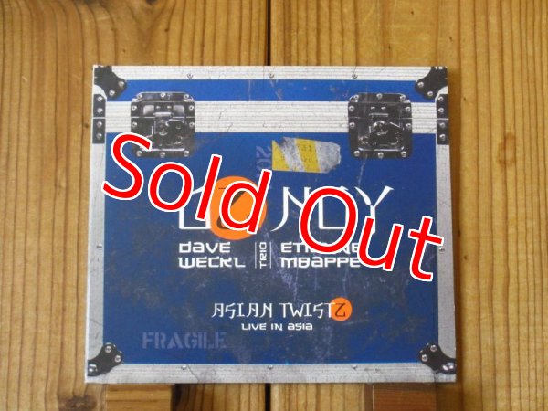 画像1: Oz Noy / Asian Twist (1)