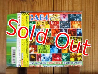 アラン本人が選定したベスト2枚組デジタルリマスター盤！未発表収録