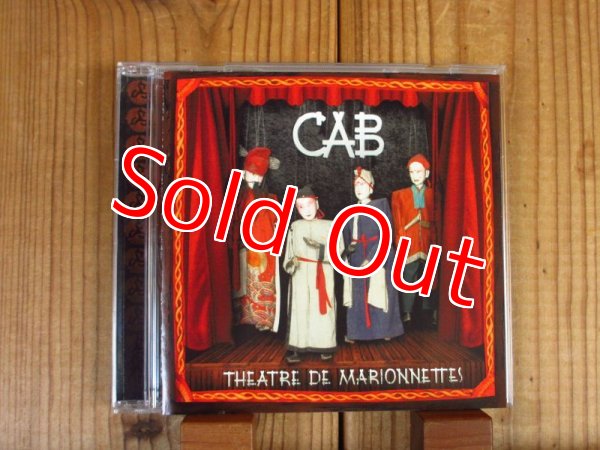 画像1: CAB (Tony MacAlpine, Bunny Brunel, Dennis Chambers, etc.) / Theatre De Marionnettes (1)