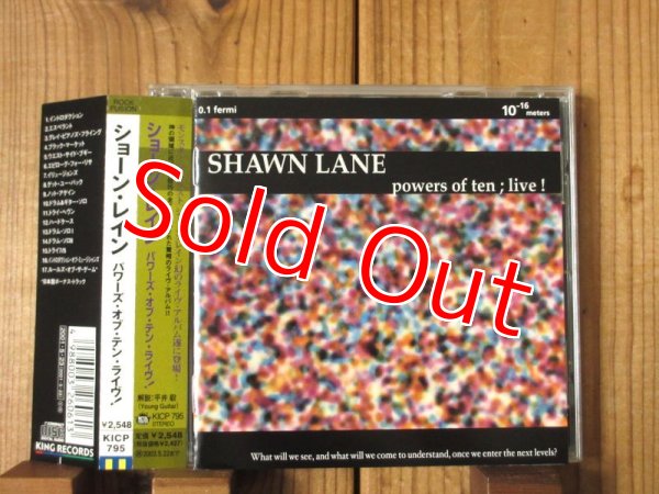 画像1: Shawn Lane / Powers Of Ten ; Live! (1)