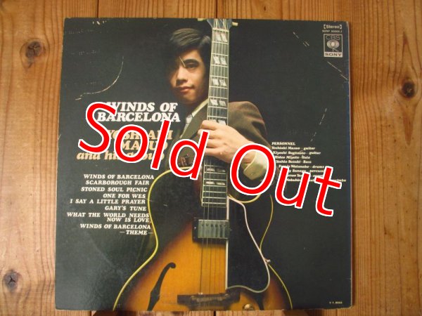 画像3: 増尾好秋 And His Group / Winds Of Barcelona (3)