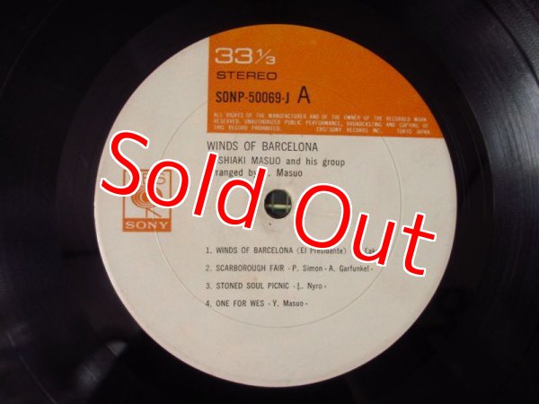 画像4: 増尾好秋 And His Group / Winds Of Barcelona (4)