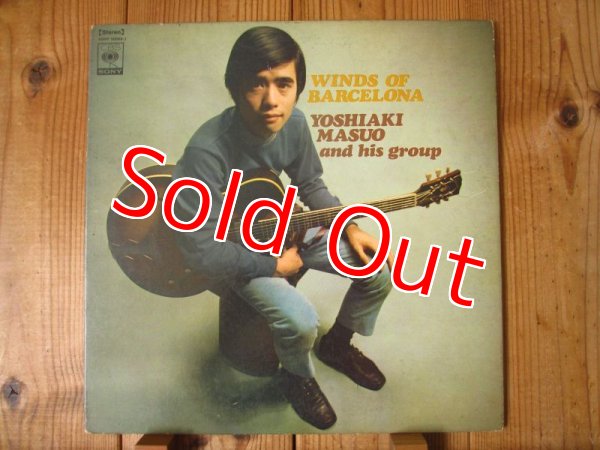 画像1: 増尾好秋 And His Group / Winds Of Barcelona (1)