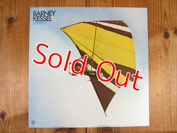 画像1: Barney Kessel / Soaring (1)