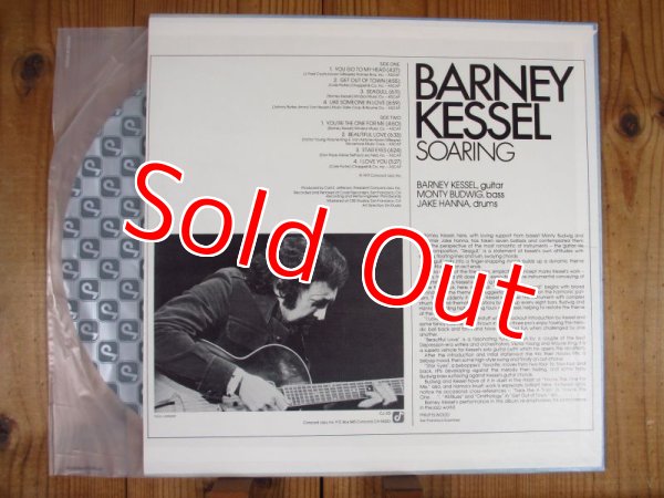 画像2: Barney Kessel / Soaring (2)
