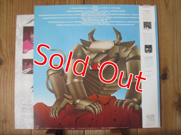 画像2: 松本孝弘, 松川敏也, 北島健二, 橘高文彦 / ヘビーメタル・ギターバトル - Heavy Metal Guitar Battle (2)